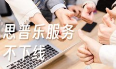 泰国试管婴儿费用一览三代医院价格多少钱(费用按流程规划)