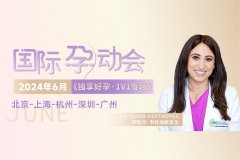 瘢痕子宫对生育有哪些影响？赴美做试管能实现好孕吗？