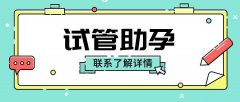 国内正规助孕机构名单汇总2024最新版