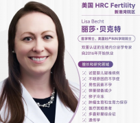 为何要做乳腺检查？赴美做试管会增加女性患癌的风险吗？